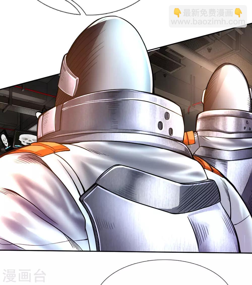 第32话 覆灭-第34话