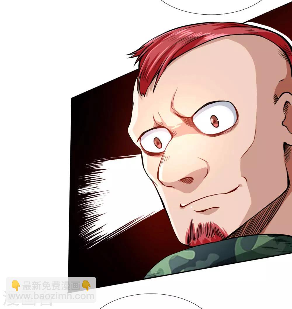 第32话 覆灭-第34话