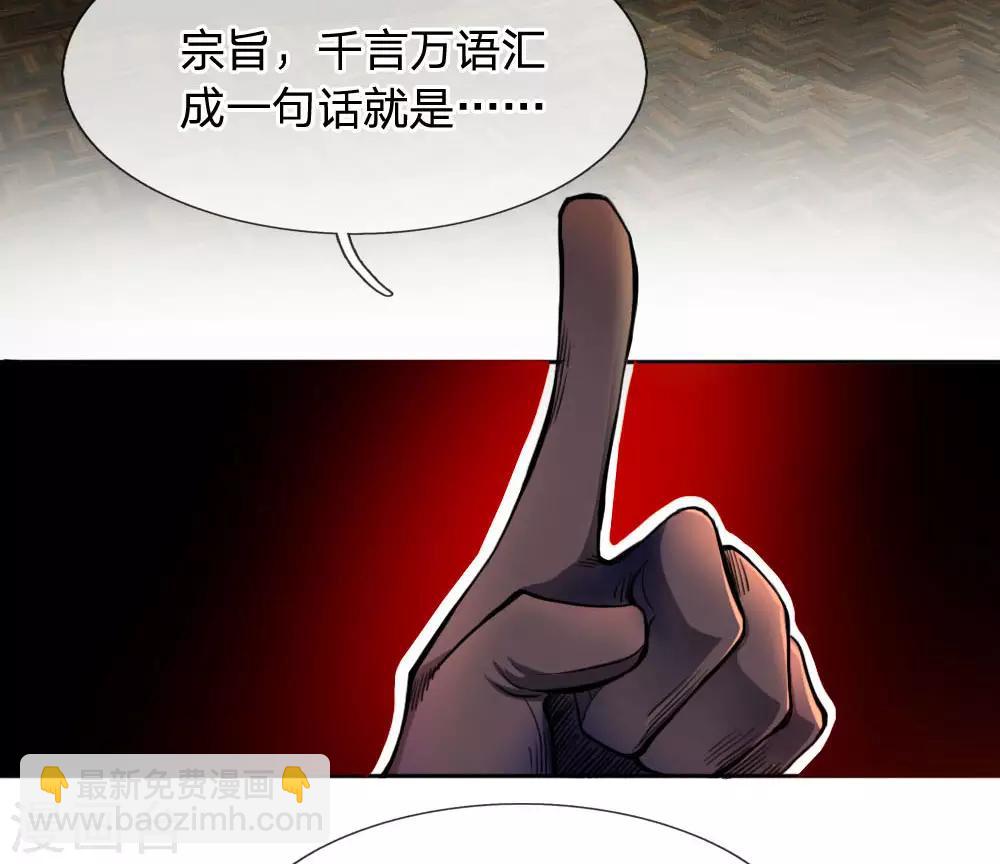 第32话 覆灭-第34话