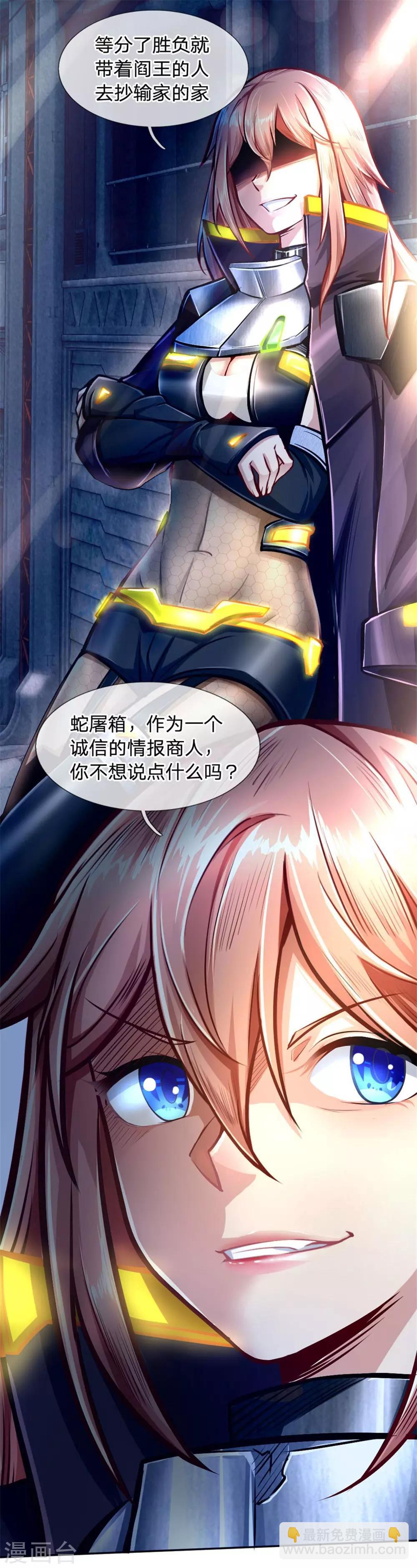 第34话 讨债-第36话