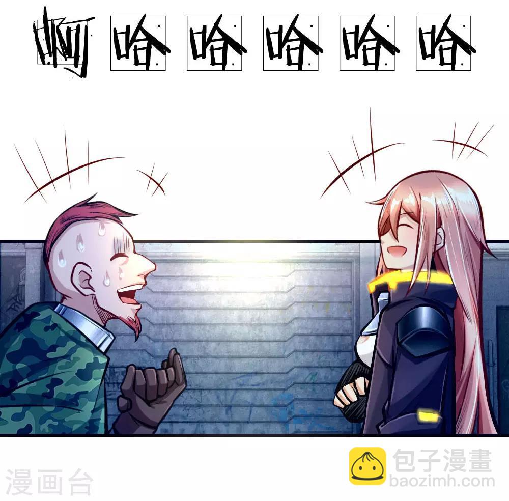 第34话 讨债-第36话