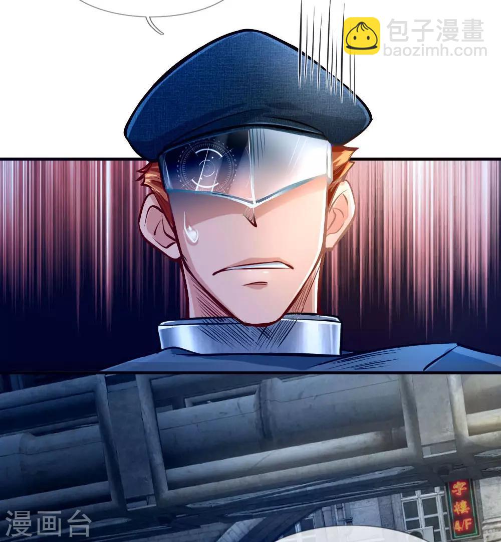 第34话 讨债-第36话