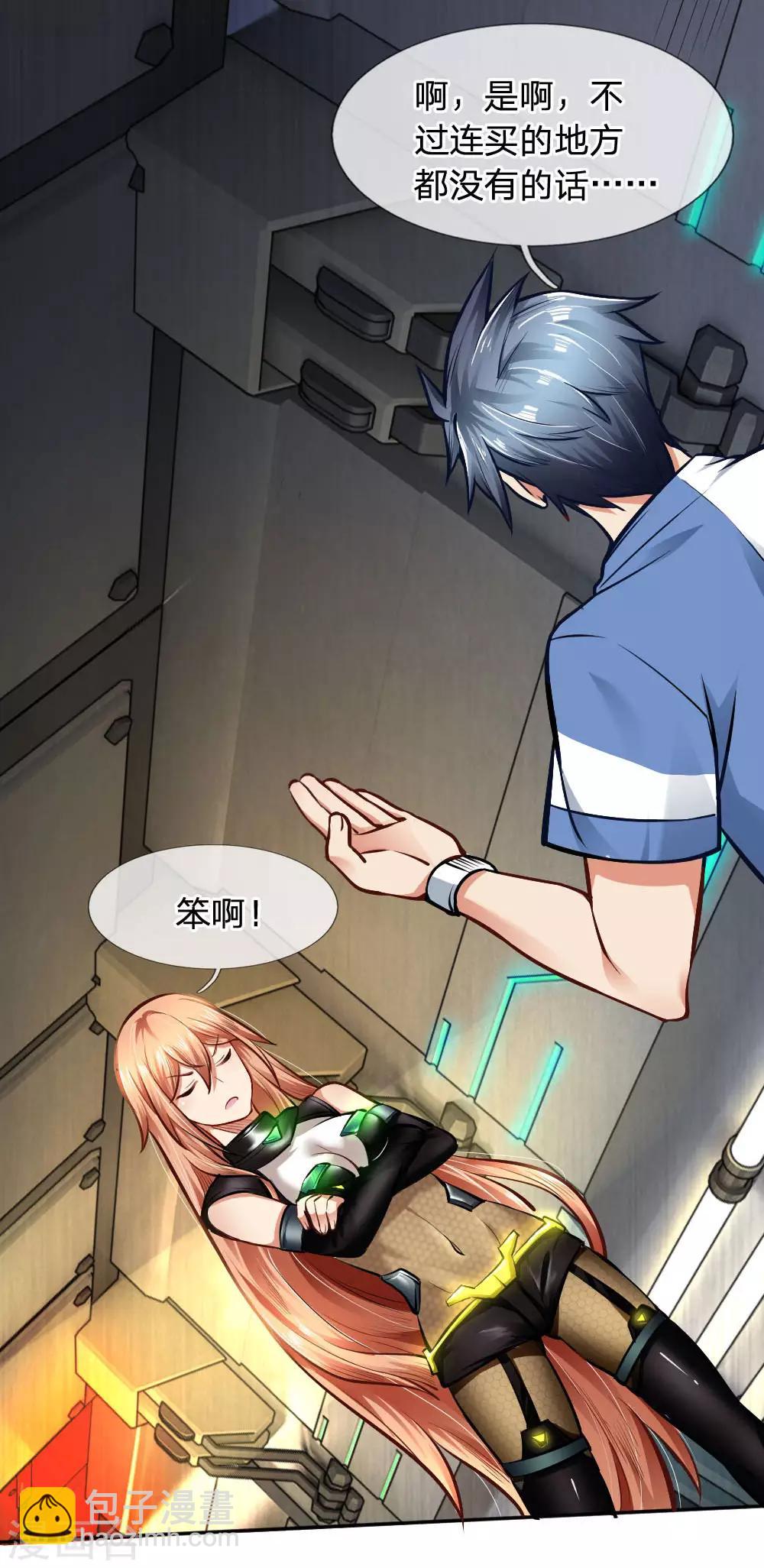 第38话 创造市场-第40话