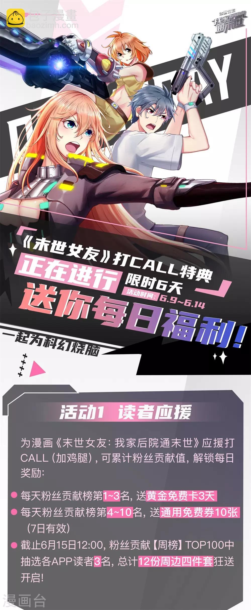 第38话 创造市场-第40话