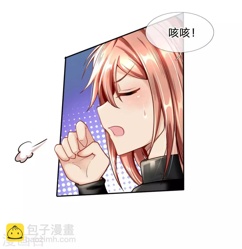 第40话 地狱开局-第42话