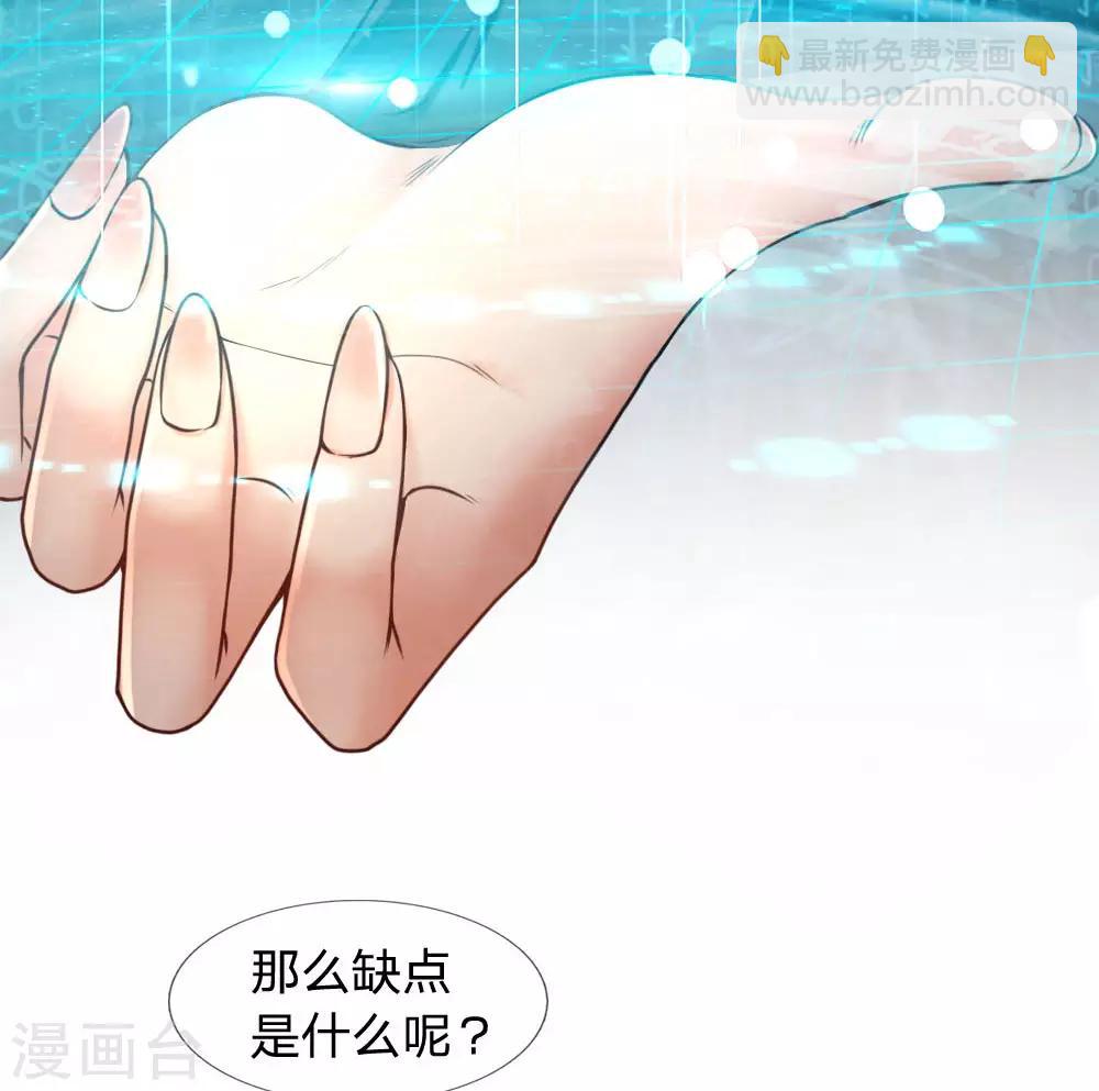 第40话 地狱开局-第42话