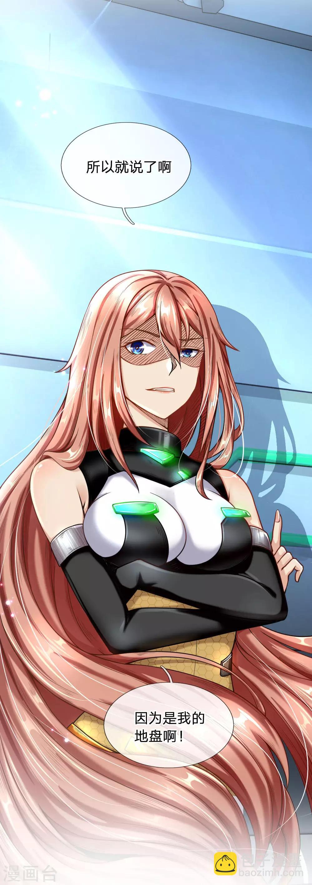 第40话 地狱开局-第42话