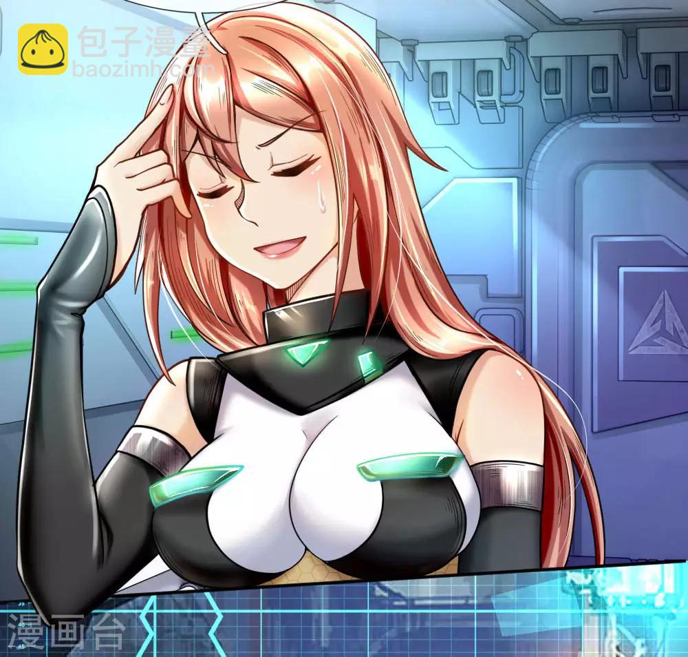 第40话 地狱开局-第42话