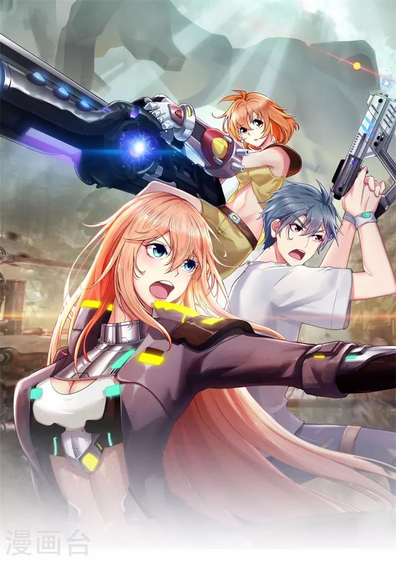 第5话 欢迎回来？！-第6话