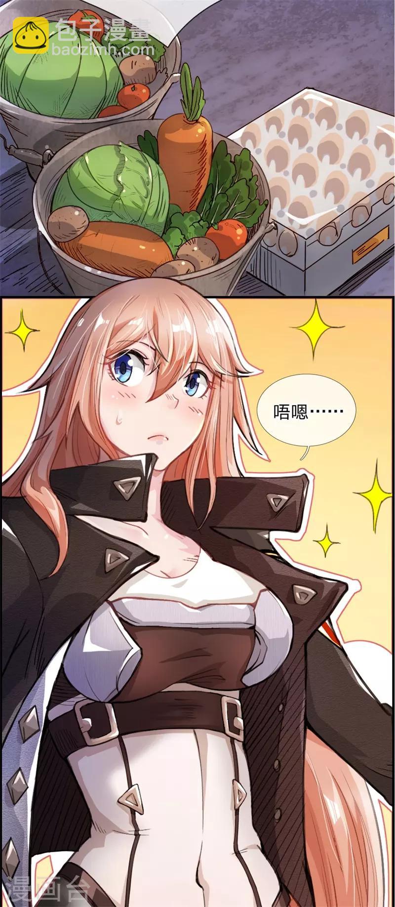 第5话 欢迎回来？！-第6话