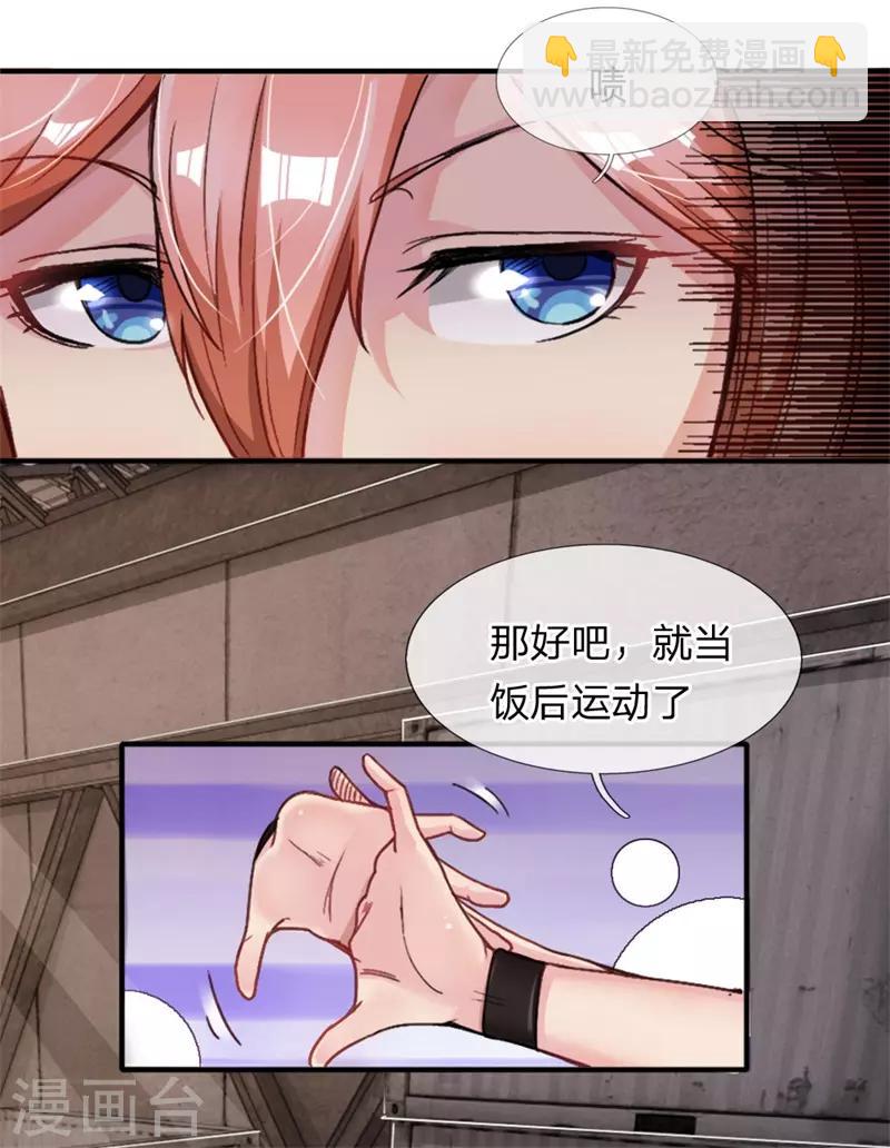 第5话 欢迎回来？！-第6话