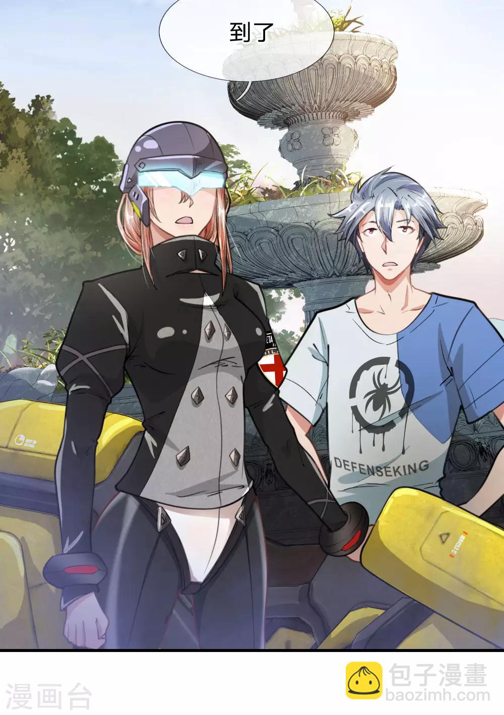 第7话 隐秘的宝藏-第8话