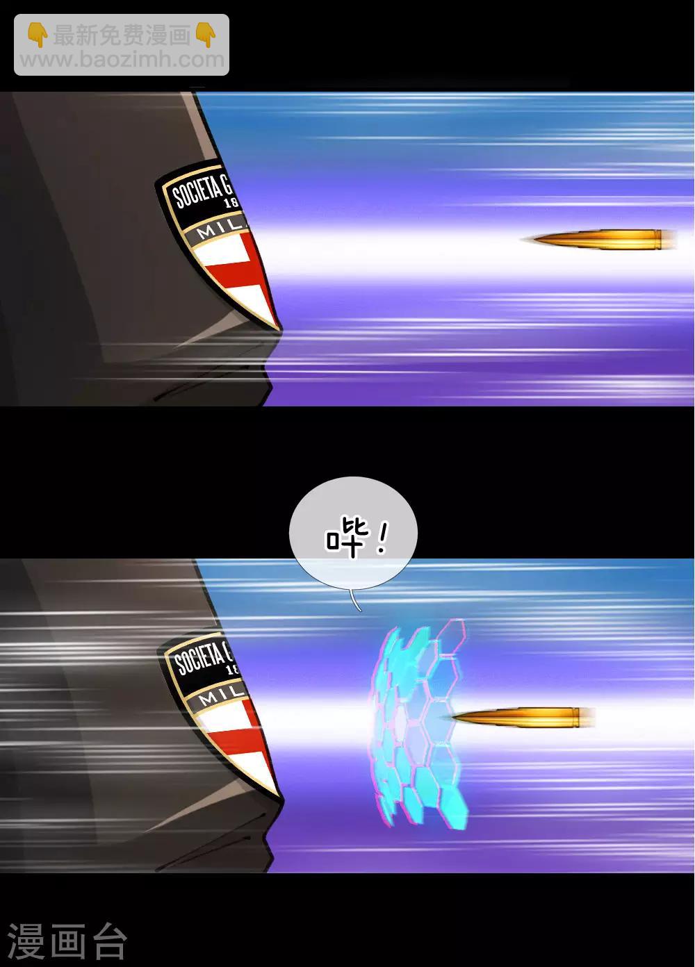 第9话 全身而退-第10话