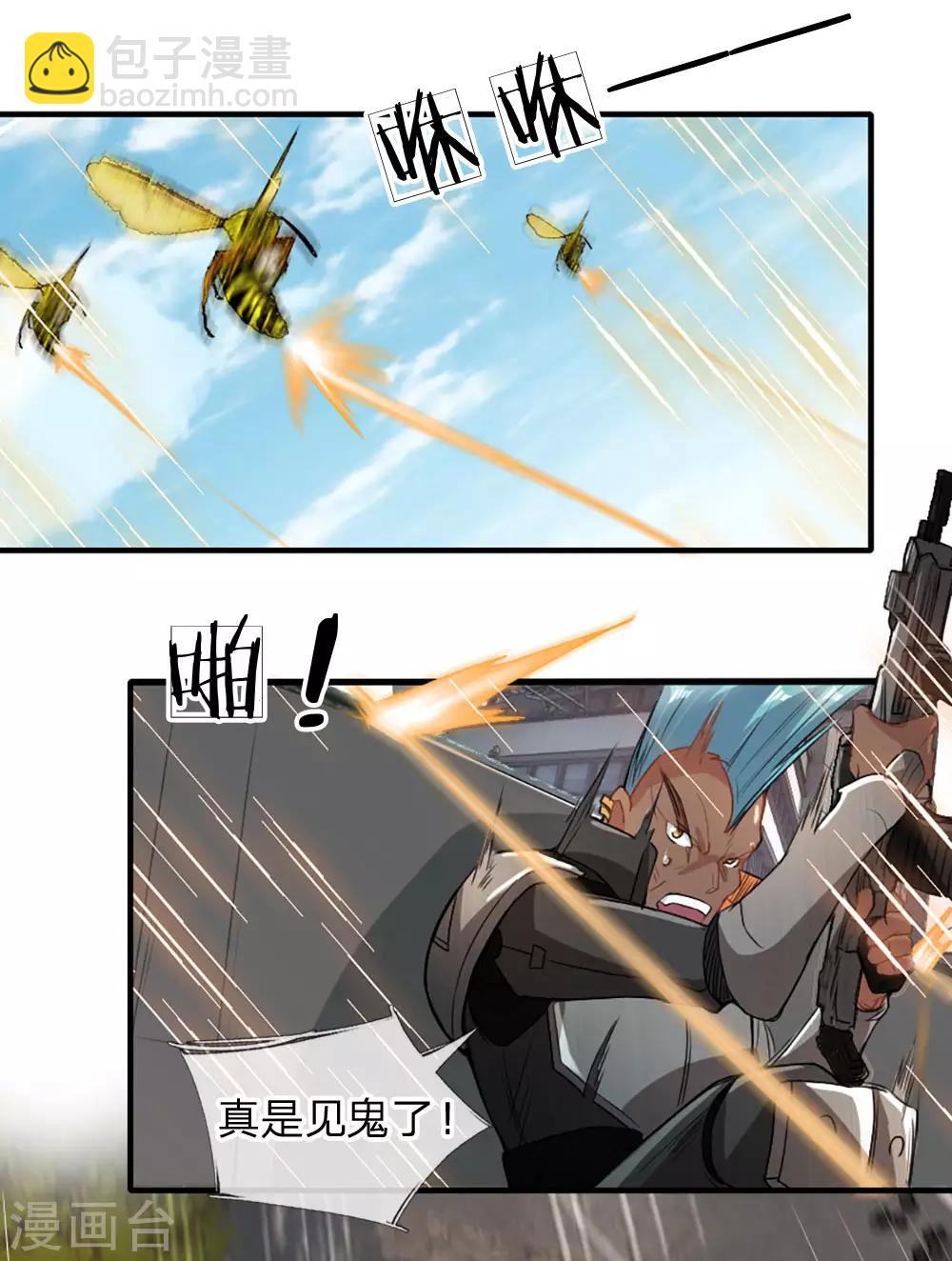 第9话 全身而退-第10话