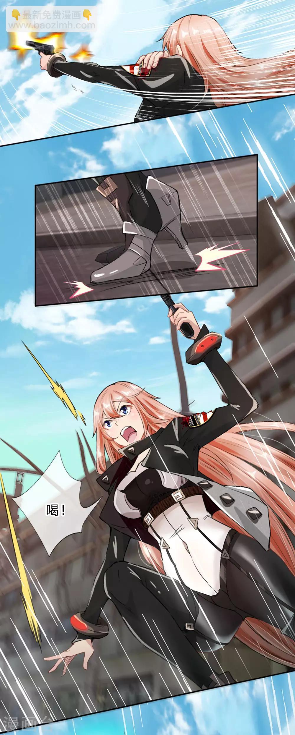 第9话 全身而退-第10话