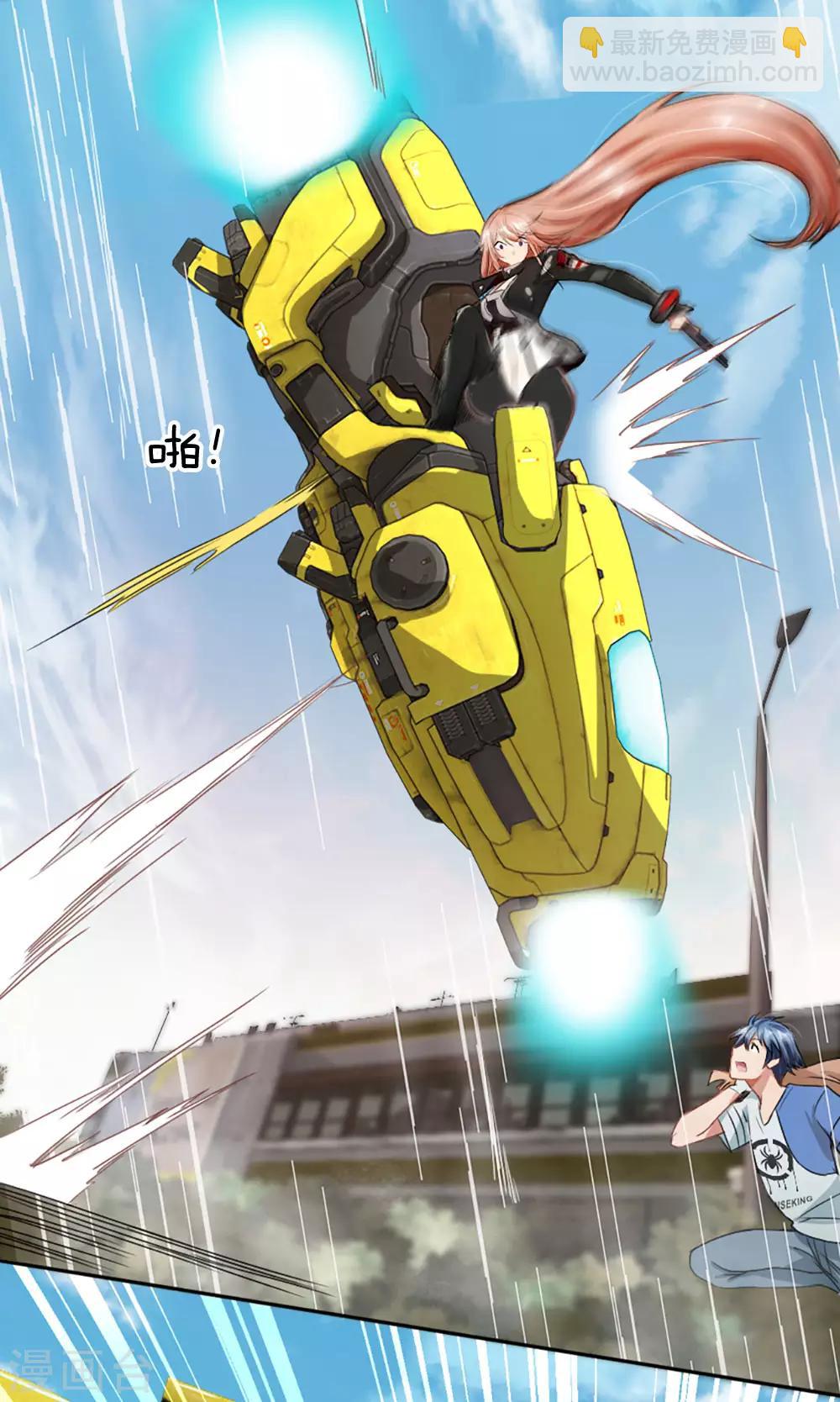 第9话 全身而退-第10话