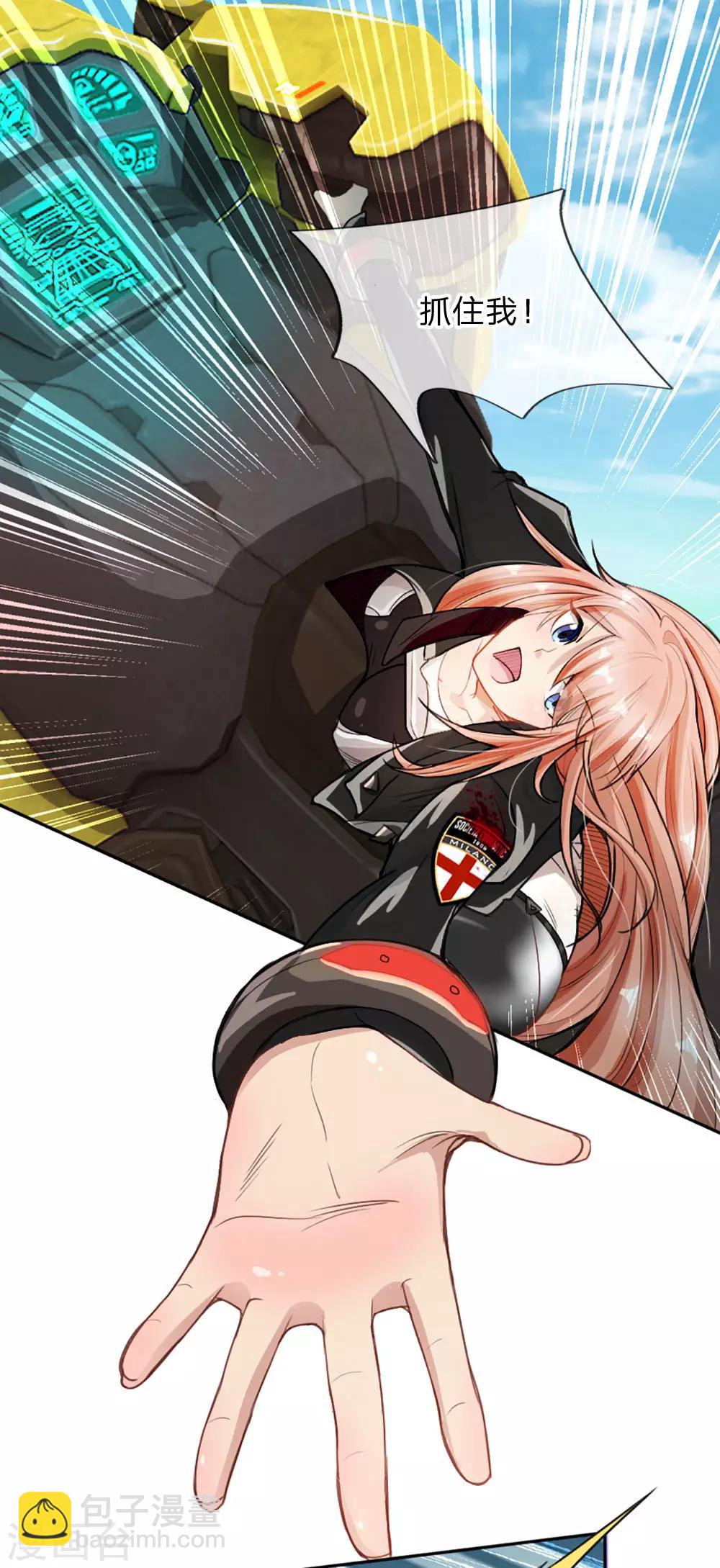 第9话 全身而退-第10话