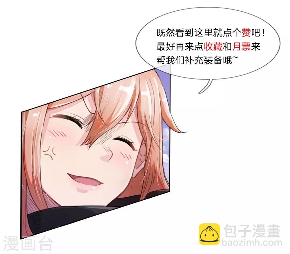 第9话 全身而退-第10话