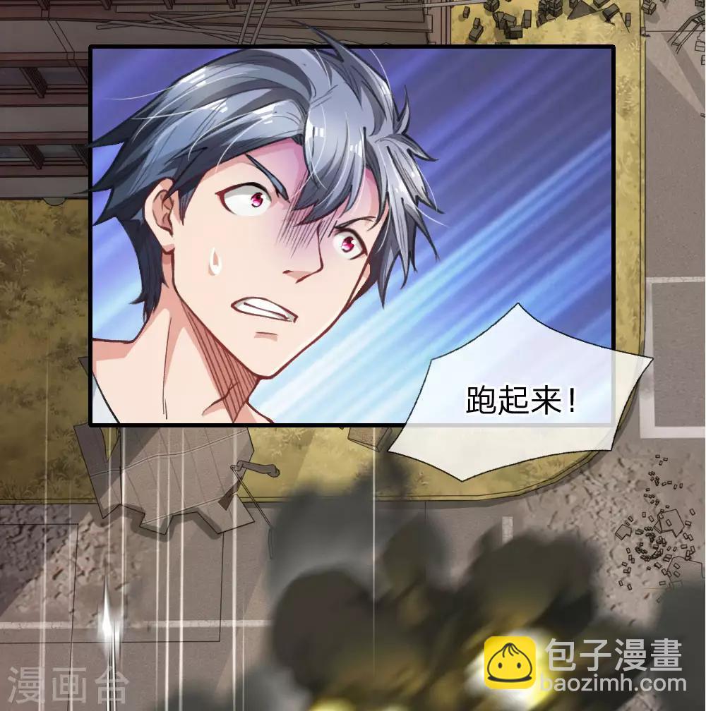 第9话 全身而退-第10话