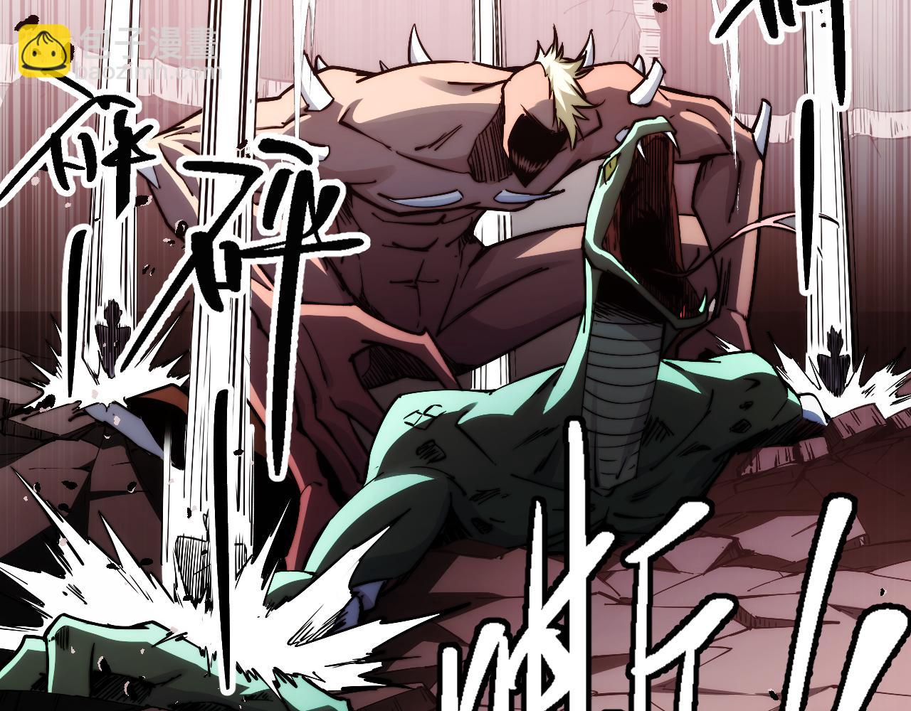 末世：人皇幡有請各位女徒入座 - 010話：踢到鋼板了！(1/3) - 2