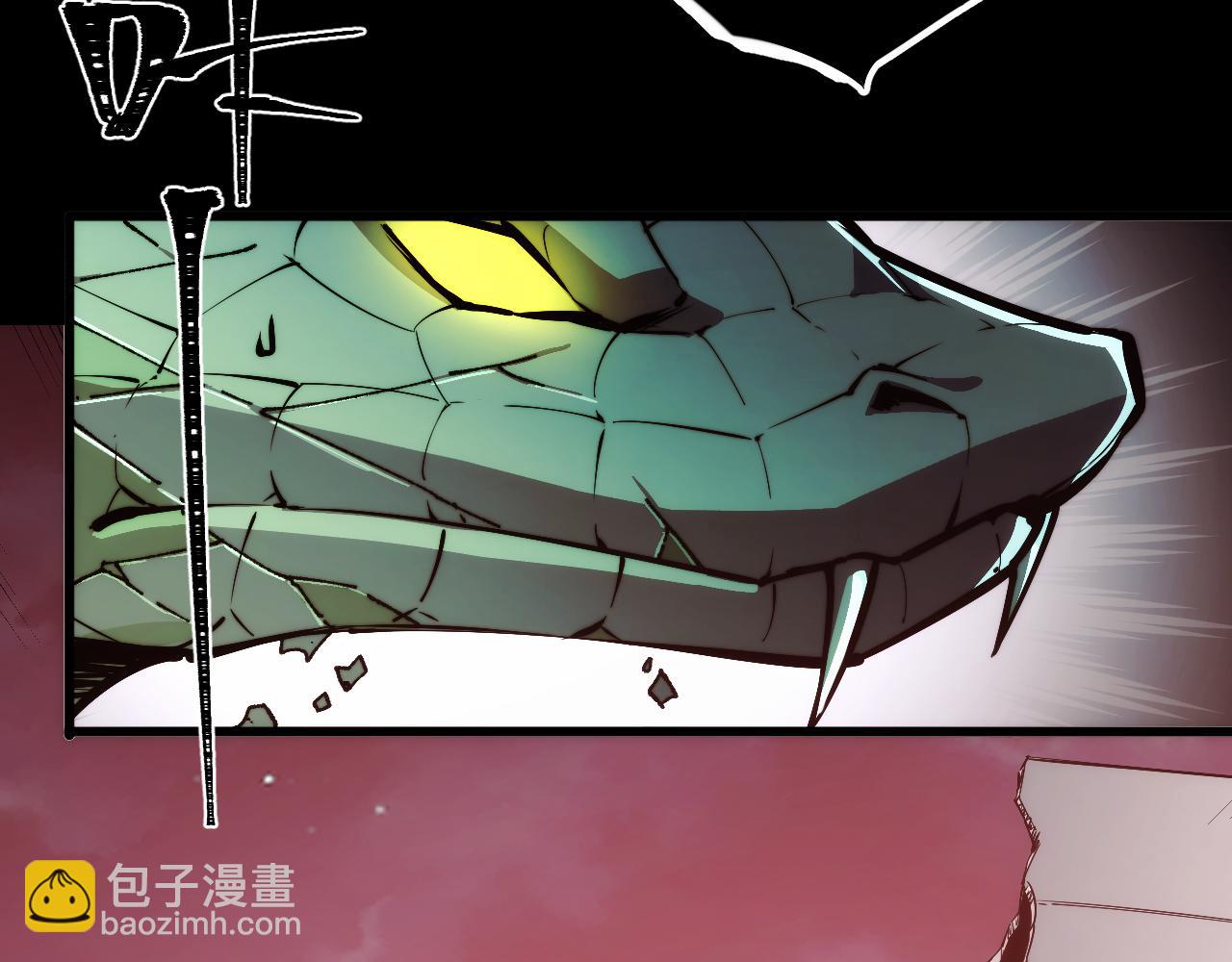 末世：人皇幡有請各位女徒入座 - 010話：踢到鋼板了！(1/3) - 7