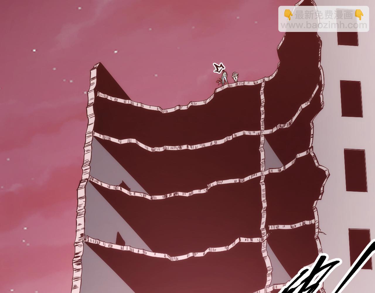 末世：人皇幡有請各位女徒入座 - 010話：踢到鋼板了！(1/3) - 8