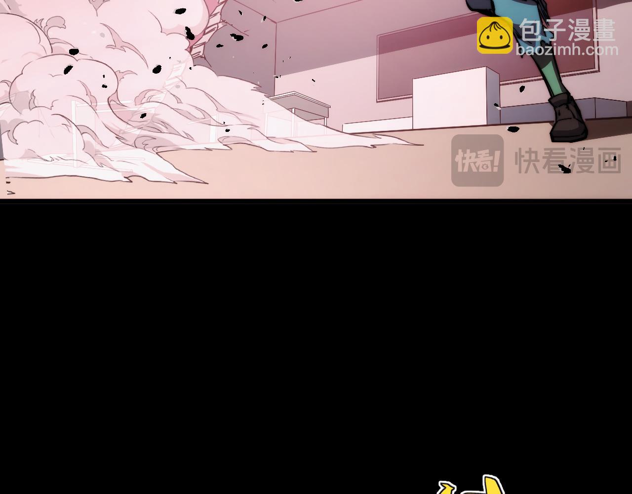 末世：人皇幡有請各位女徒入座 - 010話：踢到鋼板了！(1/3) - 5