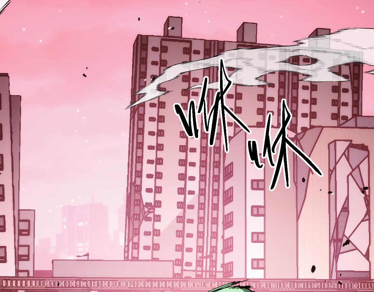 末世：人皇幡有請各位女徒入座 - 010話：踢到鋼板了！(1/3) - 3