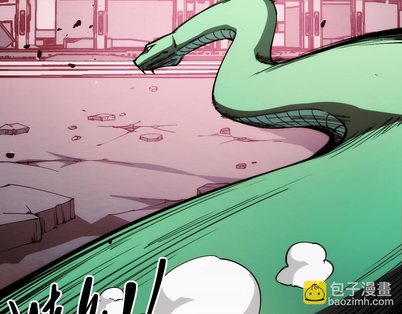 末世：人皇幡有請各位女徒入座 - 010話：踢到鋼板了！(1/3) - 4