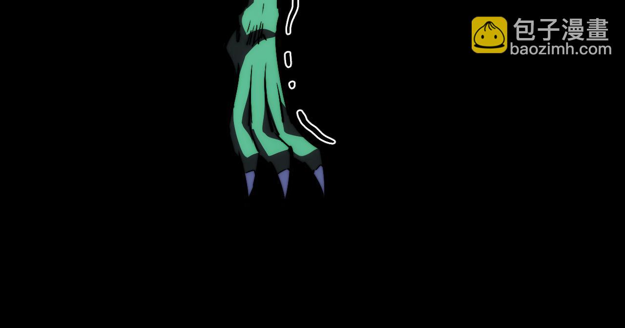末世：人皇幡有請各位女徒入座 - 010話：踢到鋼板了！(1/3) - 8