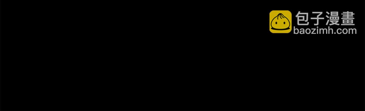 末世：人皇幡有請各位女徒入座 - 010話：踢到鋼板了！(1/3) - 6