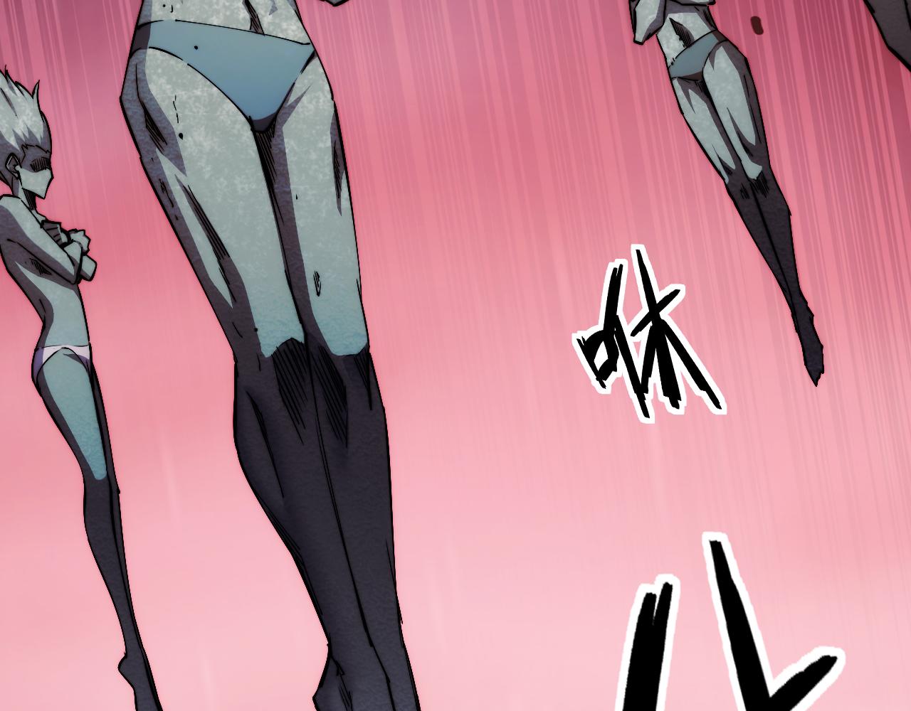 末世：人皇幡有請各位女徒入座 - 010話：踢到鋼板了！(1/3) - 8