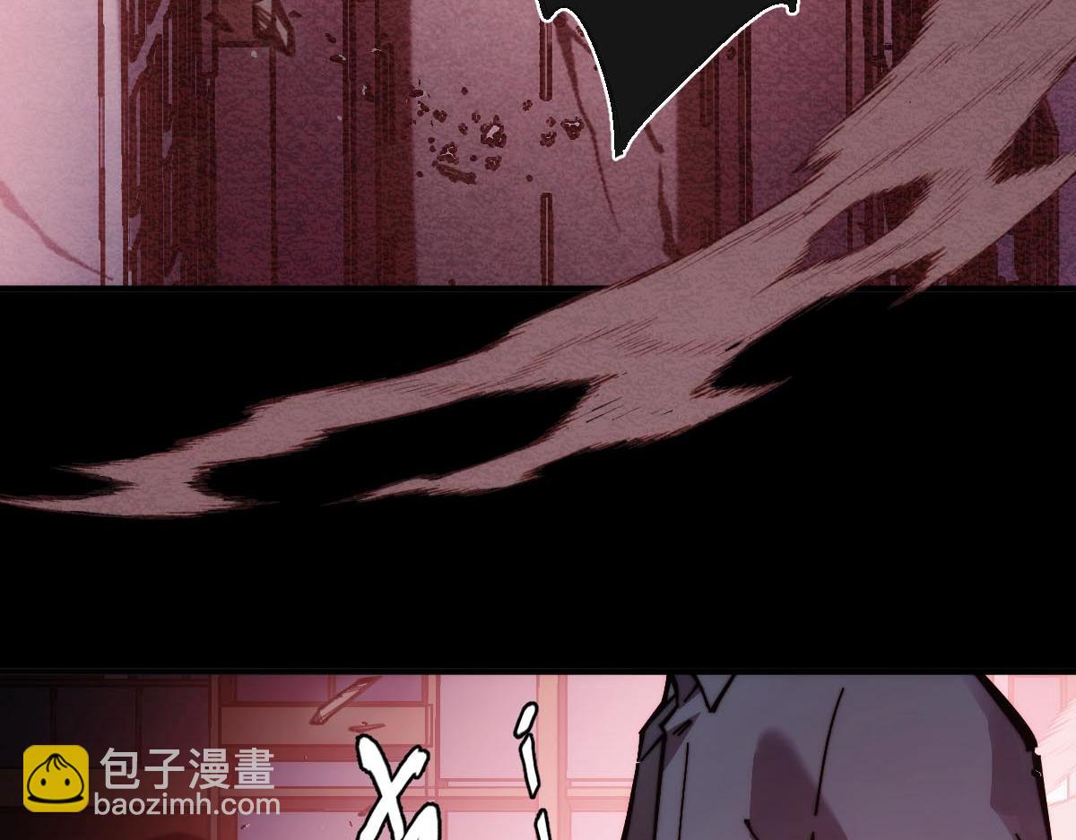 末世：人皇幡有請各位女徒入座 - 002話：萬魂幡！(1/5) - 2