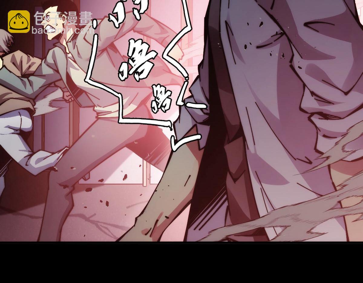 末世：人皇幡有請各位女徒入座 - 002話：萬魂幡！(1/5) - 3