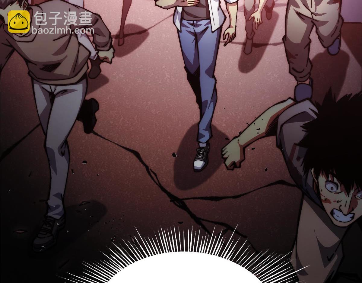 末世：人皇幡有請各位女徒入座 - 002話：萬魂幡！(1/5) - 5