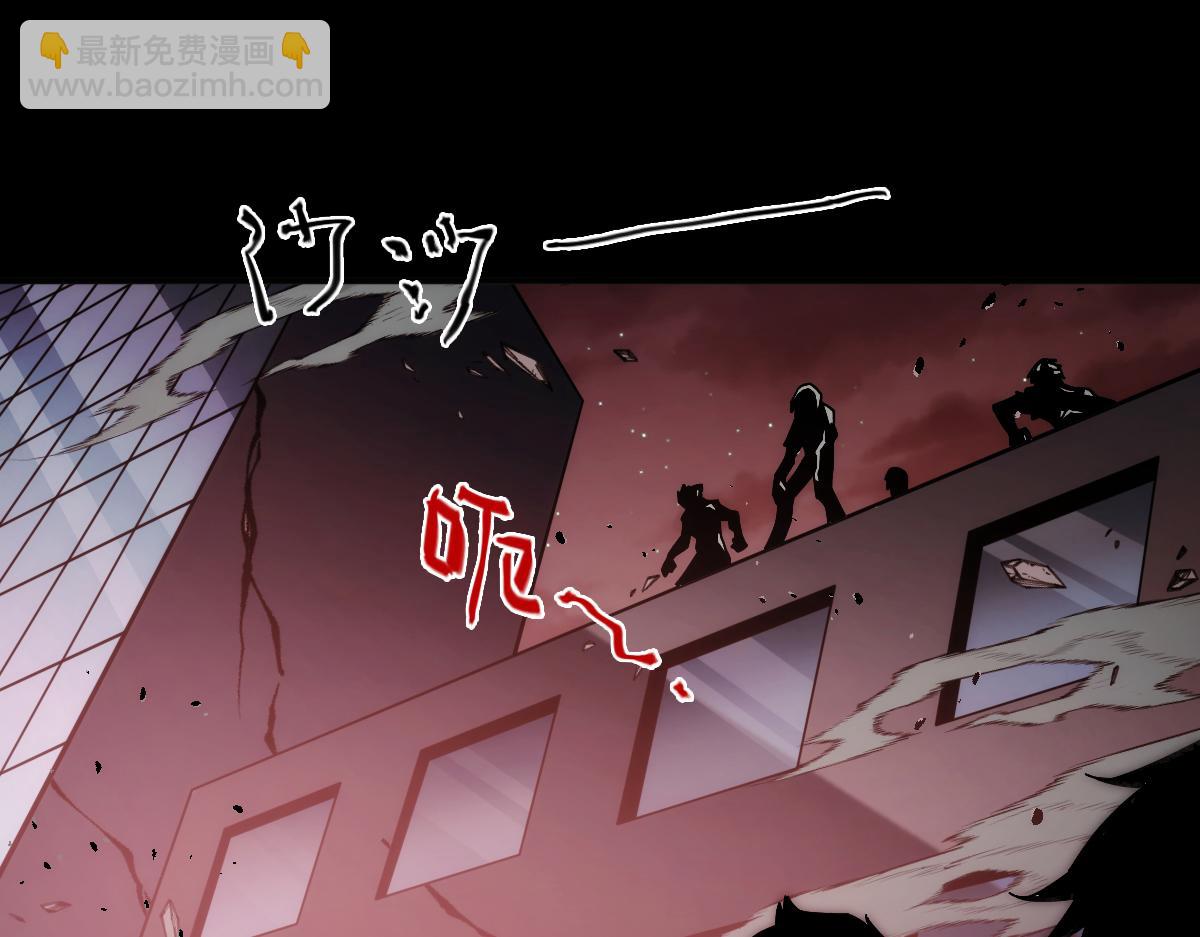 末世：人皇幡有請各位女徒入座 - 002話：萬魂幡！(1/5) - 7
