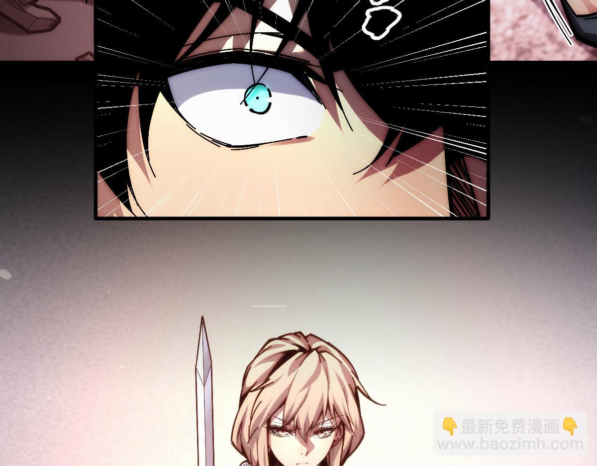 末世：人皇幡有請各位女徒入座 - 002話：萬魂幡！(1/5) - 1