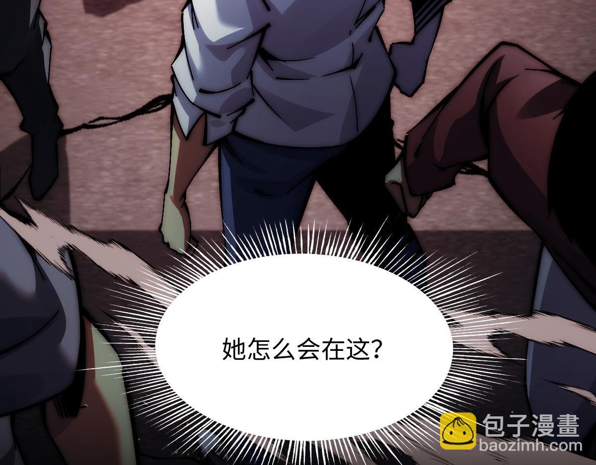 末世：人皇幡有請各位女徒入座 - 002話：萬魂幡！(1/5) - 5