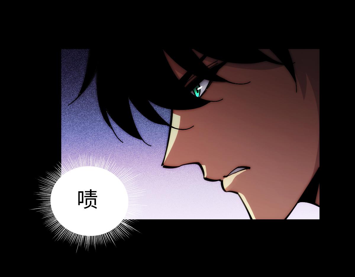 末世：人皇幡有請各位女徒入座 - 002話：萬魂幡！(1/5) - 7