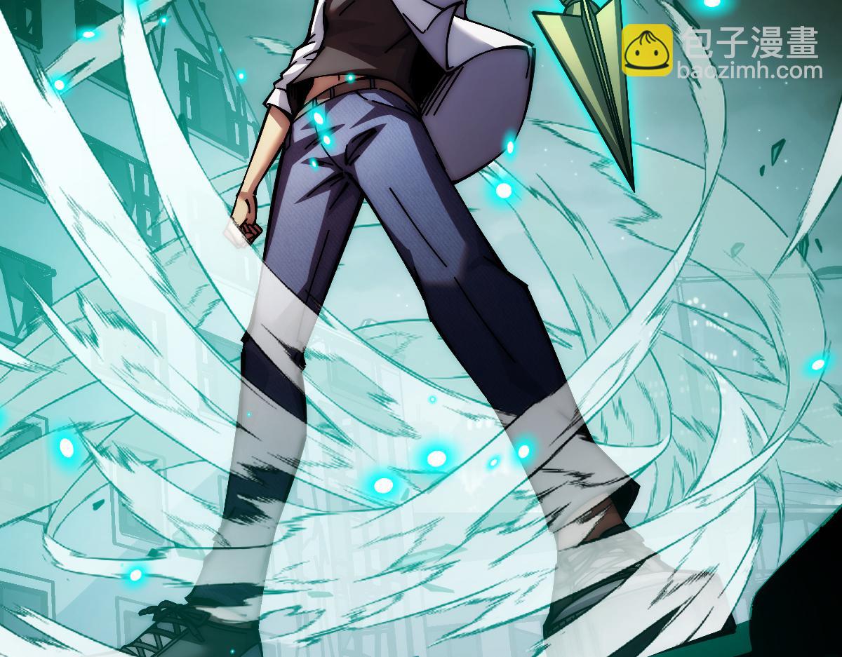 末世：人皇幡有請各位女徒入座 - 002話：萬魂幡！(1/5) - 1