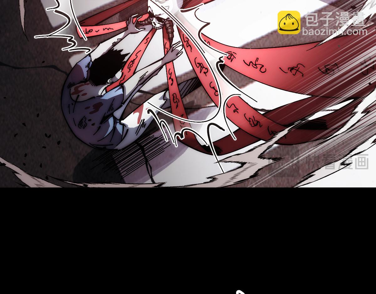 末世：人皇幡有請各位女徒入座 - 002話：萬魂幡！(1/5) - 6