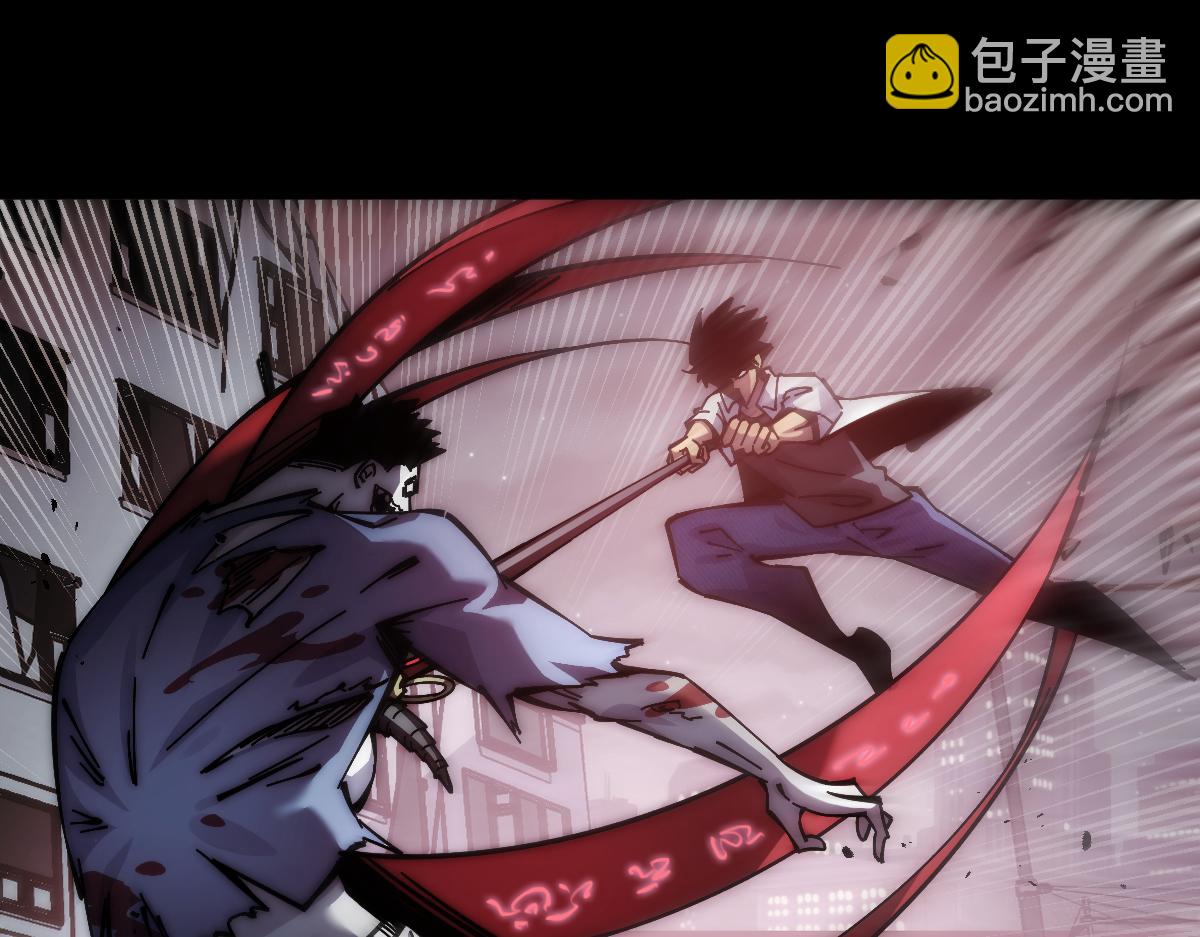 末世：人皇幡有請各位女徒入座 - 002話：萬魂幡！(1/5) - 1