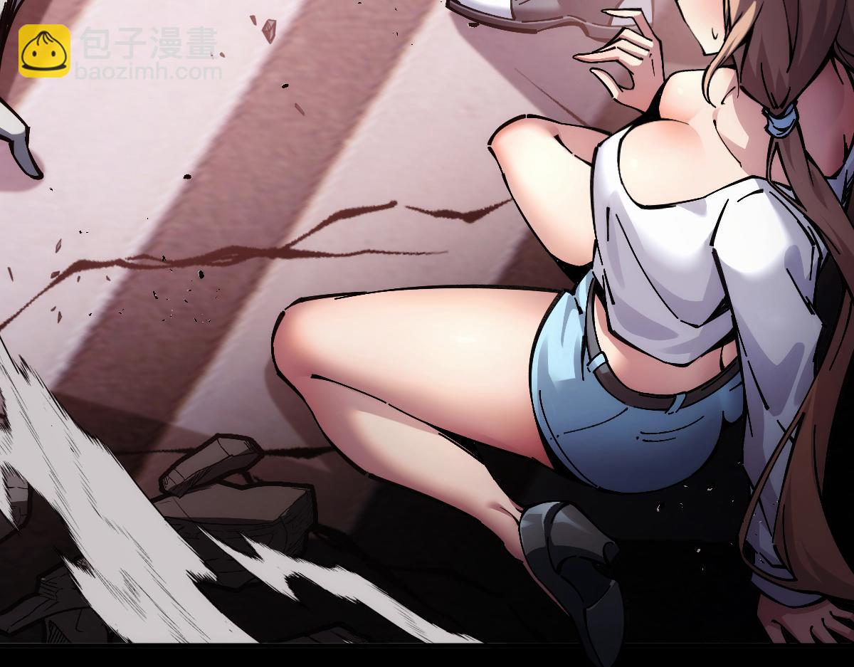 末世：人皇幡有請各位女徒入座 - 002話：萬魂幡！(1/5) - 1