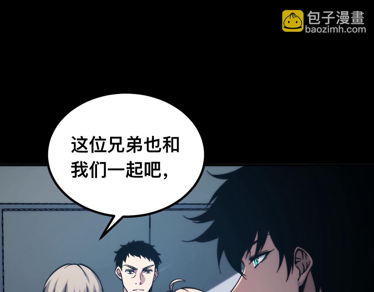 末世：人皇幡有請各位女徒入座 - 006話：先天靈體？(1/3) - 4