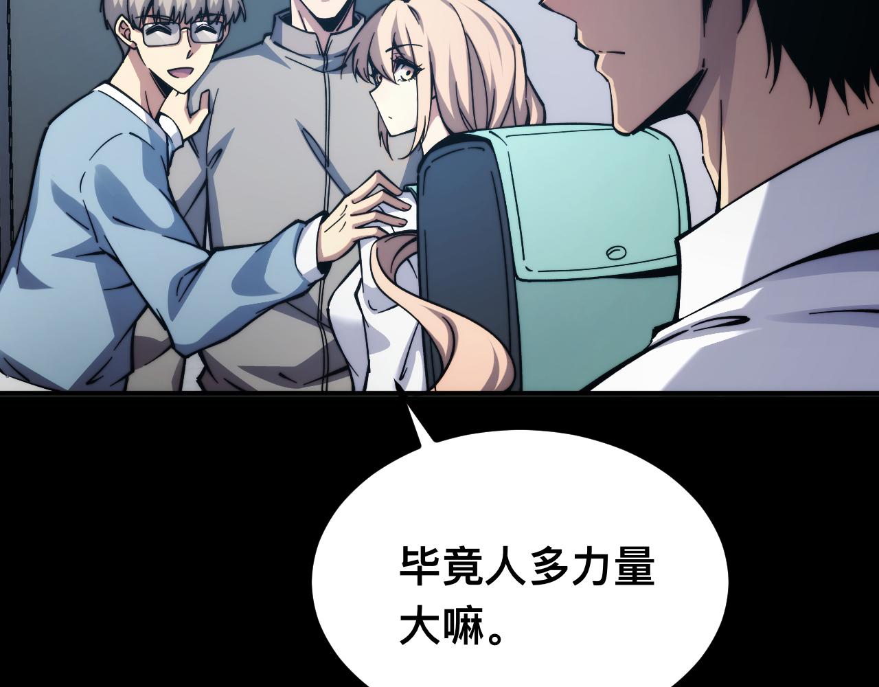 末世：人皇幡有請各位女徒入座 - 006話：先天靈體？(1/3) - 5
