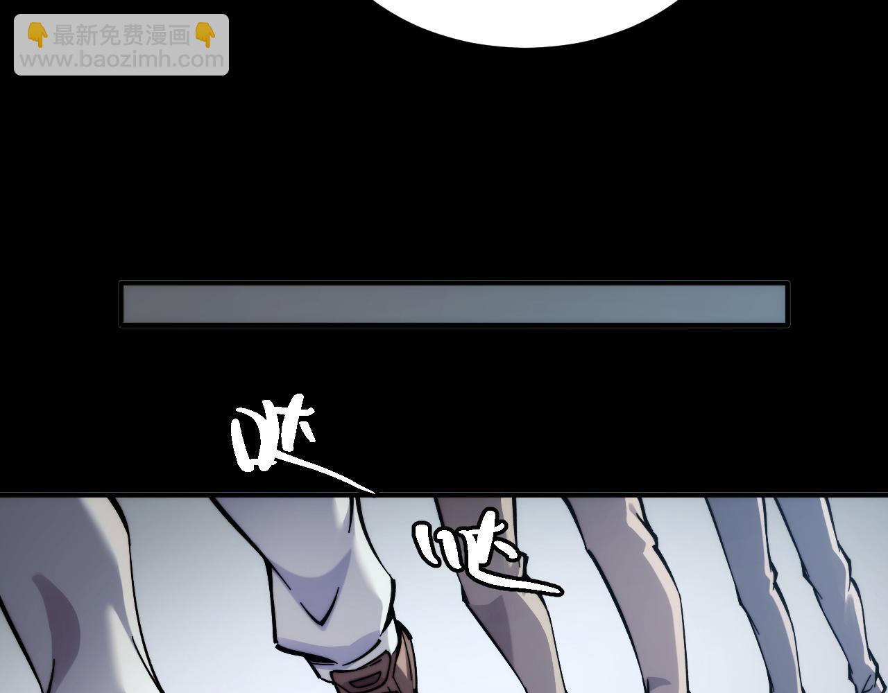 末世：人皇幡有請各位女徒入座 - 006話：先天靈體？(1/3) - 6