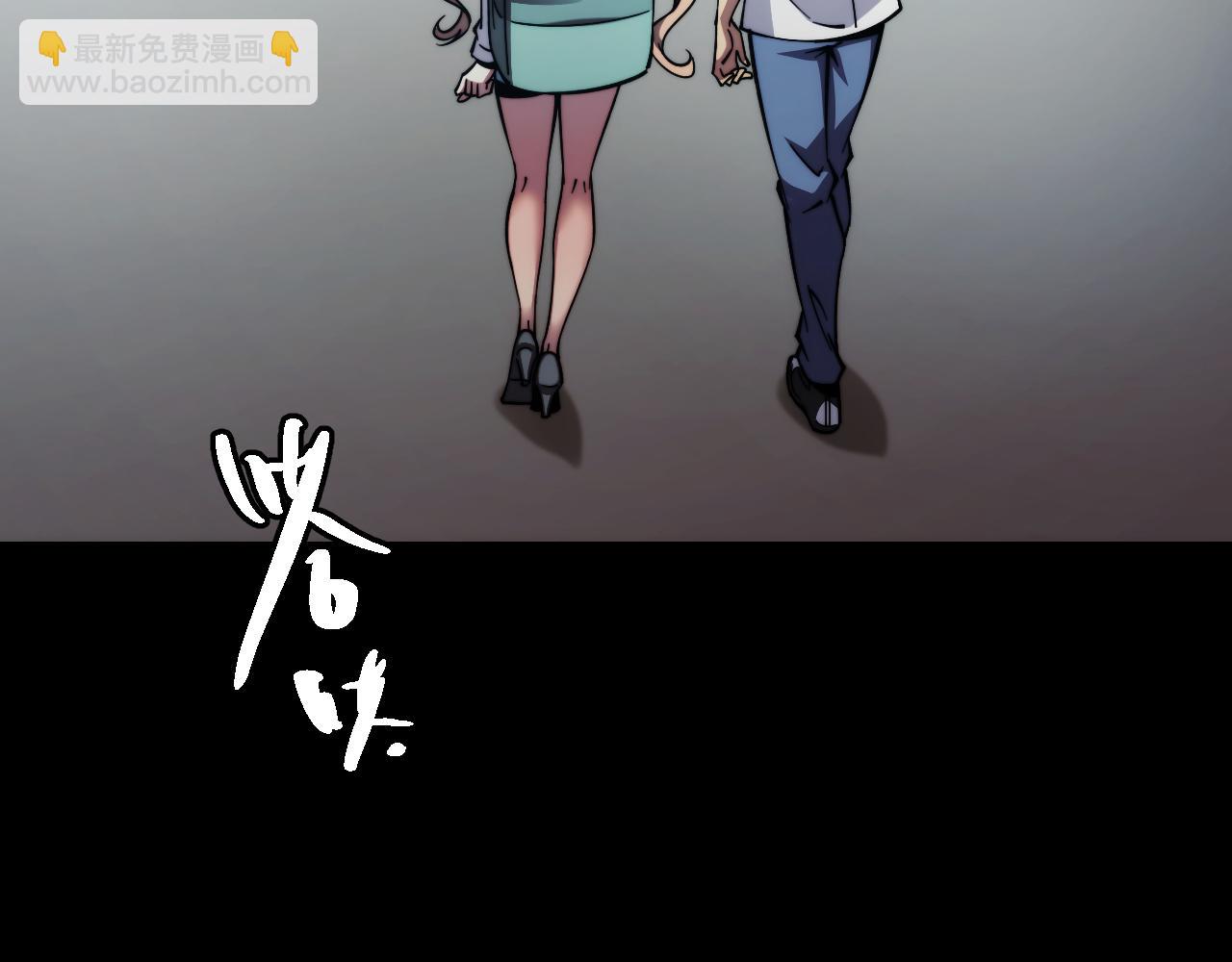 末世：人皇幡有請各位女徒入座 - 006話：先天靈體？(1/3) - 1
