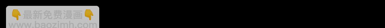 末世：人皇幡有請各位女徒入座 - 006話：先天靈體？(1/3) - 2