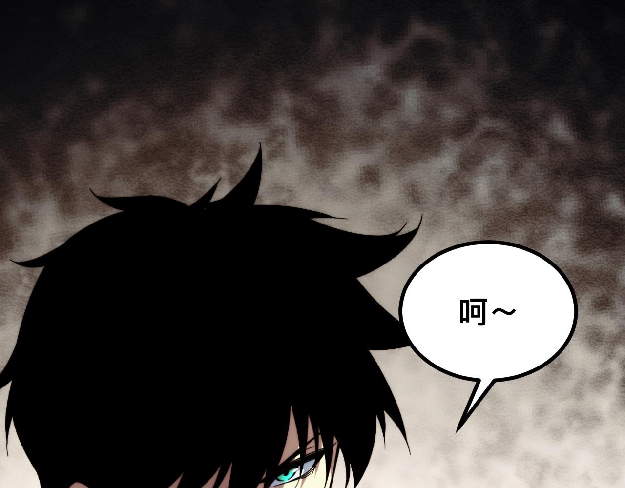 末世：人皇幡有請各位女徒入座 - 006話：先天靈體？(1/3) - 3