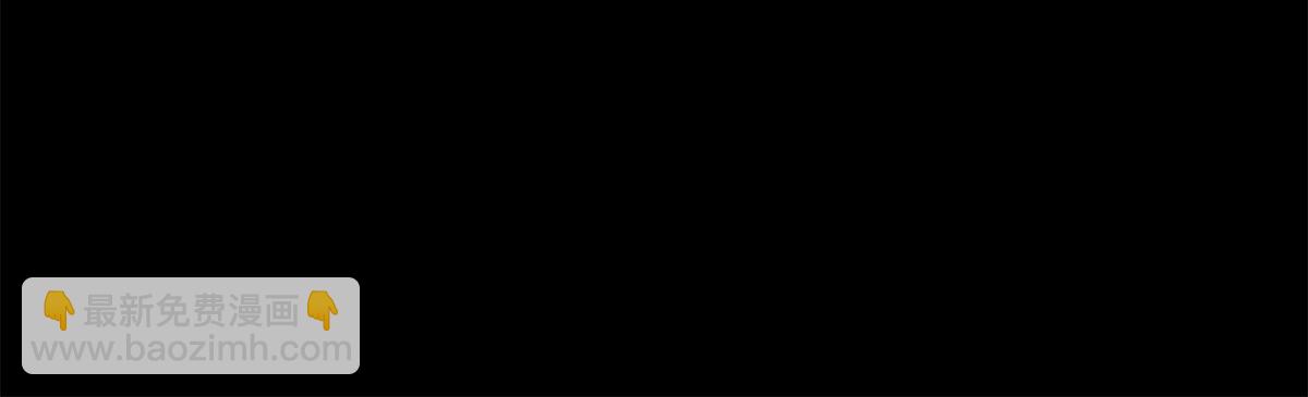 末世：人皇幡有請各位女徒入座 - 006話：先天靈體？(1/3) - 6